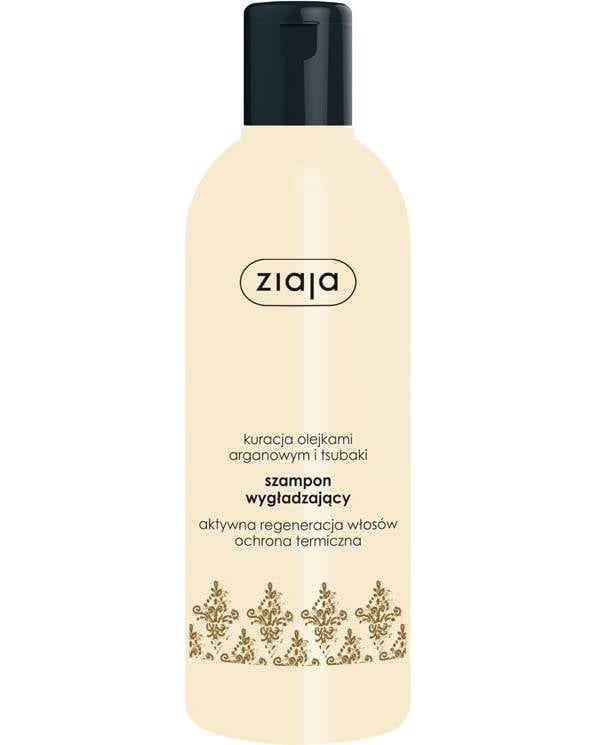 Smoothing Shampoo Treatment With Oils 300ml