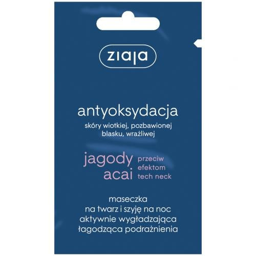 Acai Berry Antioxidation Smoothing Night Face Mask 7ml
