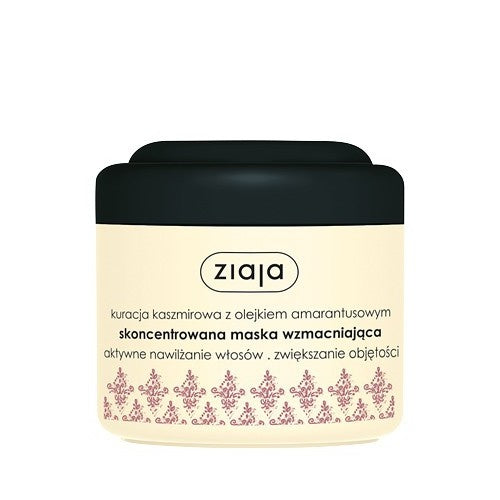 Concentrated Strengthening Hair Mask 200 ml